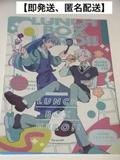 にじそうさく10 漫画　星導ショウ　叢雲カゲツ　にじさんじ