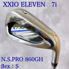【美品】大人気 王道 XXIO ゼクシオ 11 7番アイアン 11代目 右利き