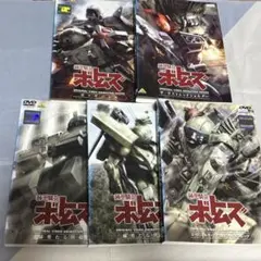2025年最新】装甲騎兵ボトムズ ビッグバトル [dvd]の人気