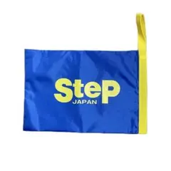 【期間限定！】ステップシューズ袋