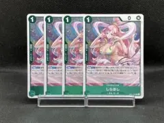 【30枚セット】しらほし：Vジャンプ3月特大号付録 30枚セット】しらほし：Vジャンプ3月特大号付録