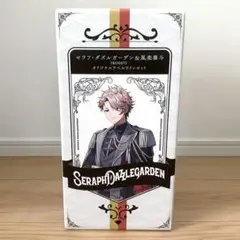 にじさんじ VOLTACTION オリジナルラベルワイン 空箱 セラフ 奏斗