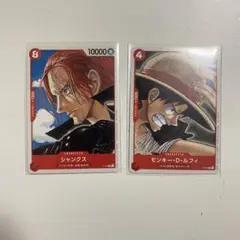 ワンピース カード 映画特典 シャンクス ルフィ セット
