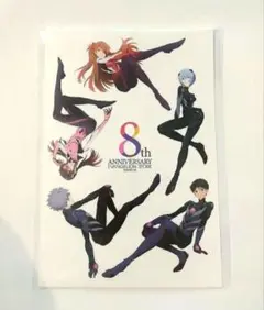 エヴァンゲリオン EVANGELION STORE 8周年 特典 ポストカード