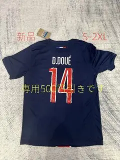 24-25 パリ・サンジェルマン 14番 D.DOUE チャンピオン ユニホーム