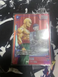 天津飯　リミテッドパック　MANGA