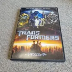 TRANSFORMERS 二枚組スペシャルエディション DVD