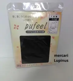 pufeel　パフィールプラス　軽量フィットインナー7分袖L～LL　ブラック