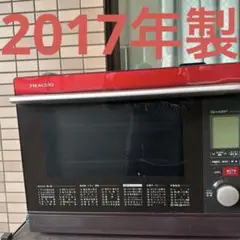 M613★SHARP ヘルシオ AX-GA100-R/ オーブンレンジ 送料無料 ジャンク品】 シャープ ヘルシオ ウォーターオーブン AX-GA100-R