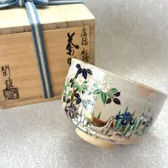 大徳寺書付 南口閑粋作 乾山 秋篠森 茶碗 共箱 共布 略歴付