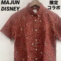 【名作完売品】MAJUN Disney マジュン　ディズニー　限定　高級かりゆし