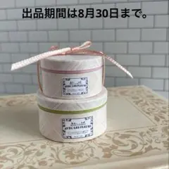 ミニチュア　ラウンドボックス　ハットボックス　ハンドメイド　メルカリ08262