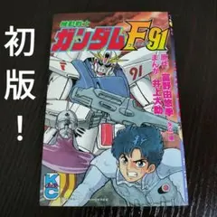 2025年最新】ガンダムファイト7thの人気アイテム - メルカリ