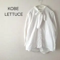 1237＊コウベレタス KOBE LETTUCE リボン付きホワイトシャツ 綿