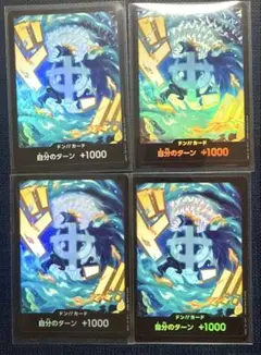 プレミアムブースター　ザベスト2 マルコ　ドンカード　パラレル　4枚
