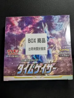 タイムゲイザー　バラ　24パック 2025年最新】ポケモンカード box タイムゲイザーの人気アイテム