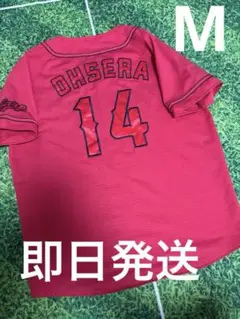 広島カープ　ベースボールユニフォーム　大瀬良