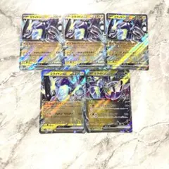 ミライドン ex 220レアリティ 5枚セット♡