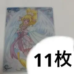 キュアハート 相田マナ プリキュア ウエハース 10 11枚
