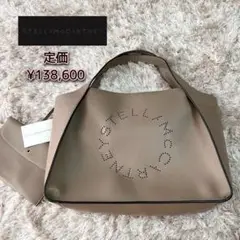 ステラマッカートニー♡ステラロゴ トートバッグ
