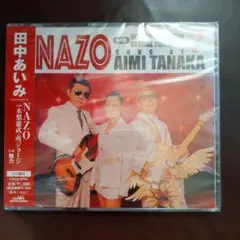 NAZO with 木梨憲武・所ジョージ