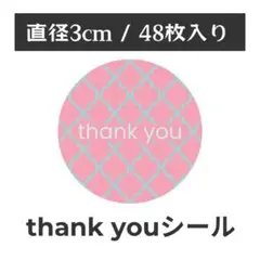 thank you サンキューシール 丸型 1シート48枚　MO-5