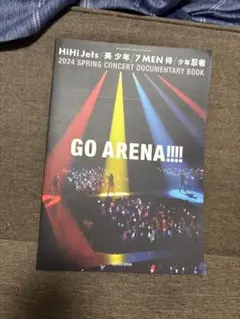 GO ARENA!!!!