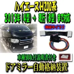 2025年最新】ハイエース ドアノブ 純正の人気アイテム - メルカリ