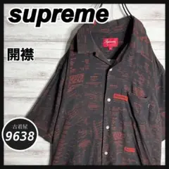 Item thumbnail for item 2a39e9a4-f358-4545-9372-d9e0190a26e6