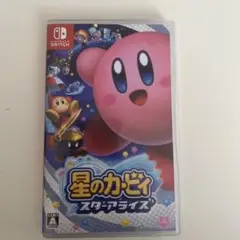 星のカービィ スターアライズ
