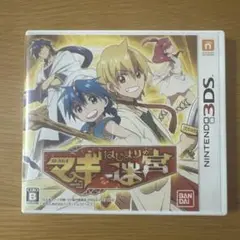 3DS マギ はじまりの迷宮