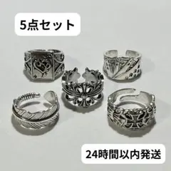 指輪　アメカジ　メキシカン　ヴィンテージ　シルバー　リング　クロス　SR013