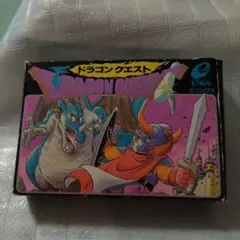 ドラゴンクエスト