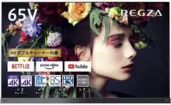 東芝 レグザ 65V型 有機ELテレビ 65X9400S 4Kチューナー内蔵