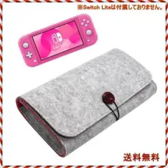 Switch Lite用 任天堂 保護 カバー 収納 ケース グレー