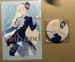 スキップとローファー　志摩　缶バッジ　特典ポストカード　アリス