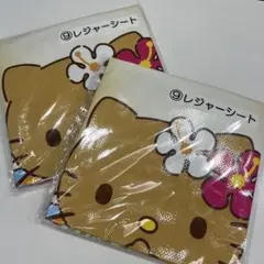 日焼けキティ　くじ　レジャーシート二点セット