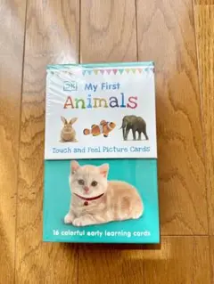 My First Animals 触って感じるカード