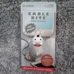 SoftBank CABLE BITE 犬型ケーブルアクセサリー