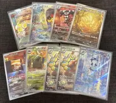 ポケモンカード　まとめ売り　9枚