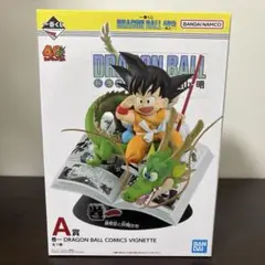 Item thumbnail for item 14ae254c-510a-4546-870e-80f09d893ef3