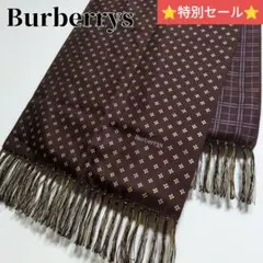 Burberrys バーバリーズ ショール ストール スカーフ 茶 シルク