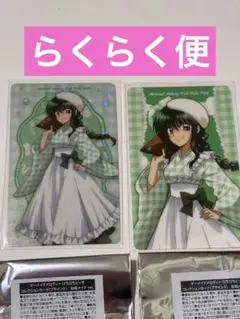 ぴちぴちピッチ コレクションカード リナ　2種