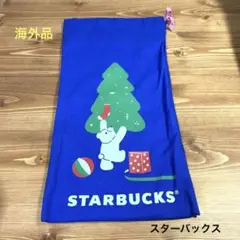 スターバックス布袋