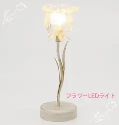 ガラスフラワーLEDライト　アンティーク調　ランタン　チューリップ　サリュ