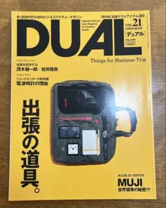Item thumbnail for item 5b2a97fe-ed74-4ba1-a197-3f803abde91b