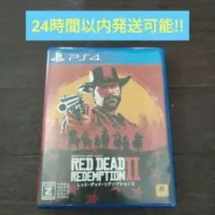 PS4 レッドデッドリデンプション2
