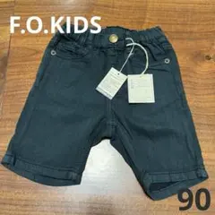 F.O.KIDS ズボン　　90 新品・タグ付き