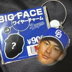 ドラゴンズBIGFACEワイヤーチャーム 土田龍空
