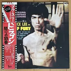 2025年最新】ブルース・リーノーツの人気アイテム - メルカリ